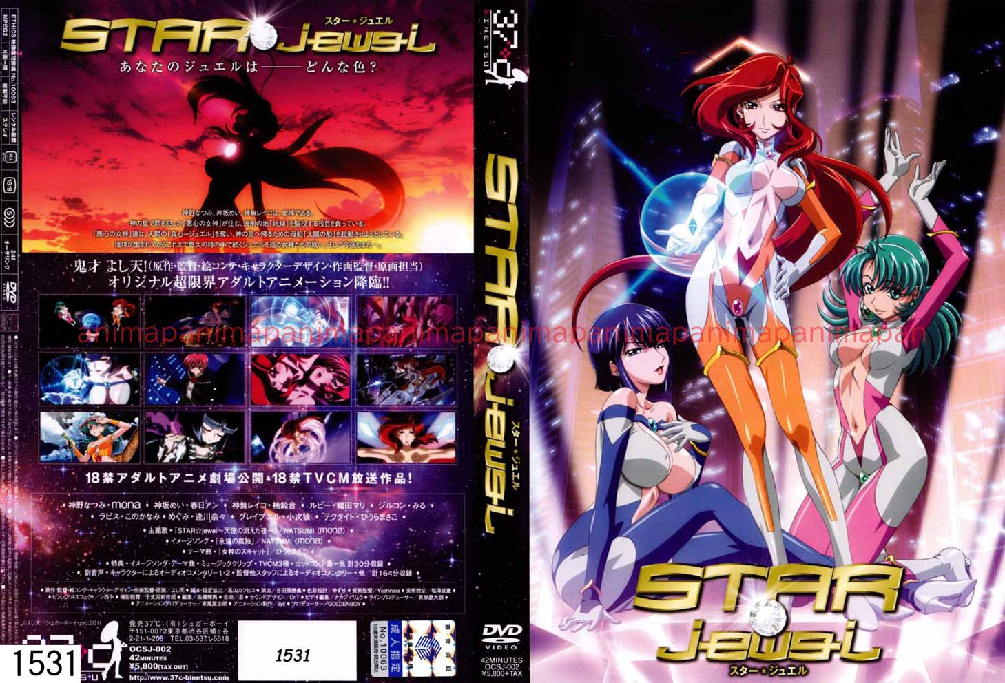 STAR☆jewel スタージュエル