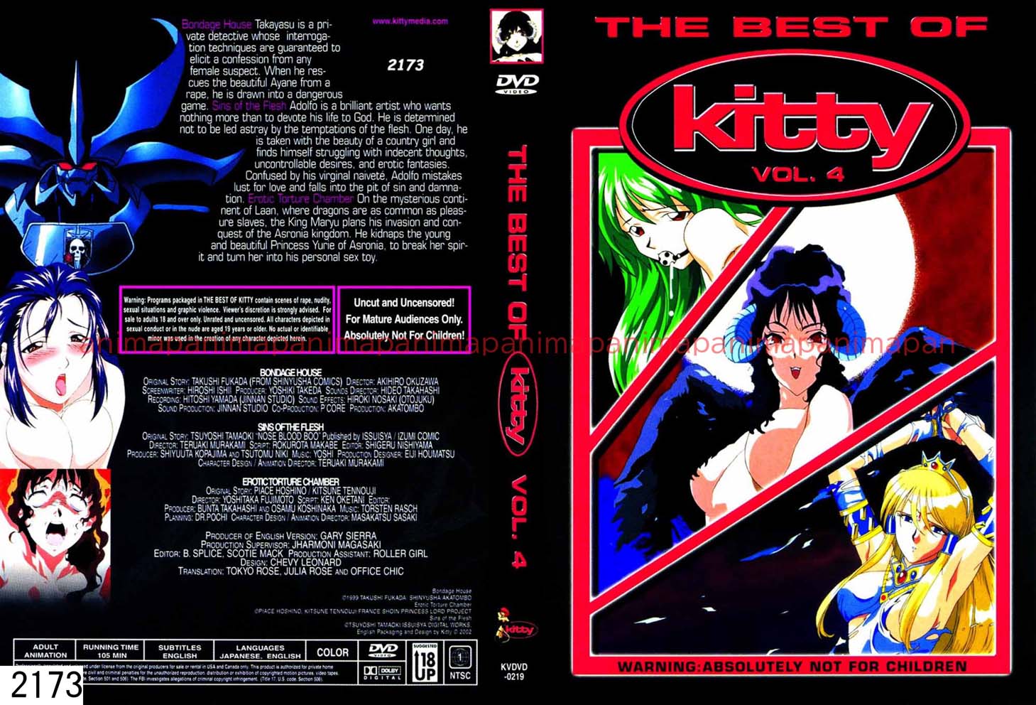 THE BEST OFKITTY vol.4