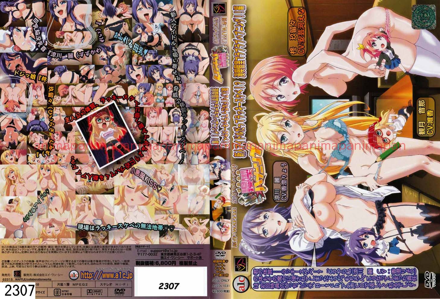 漫喫ハプニング 新人アイドルだってラッキースケベ！？漫喫個室でラブラブハプニン...