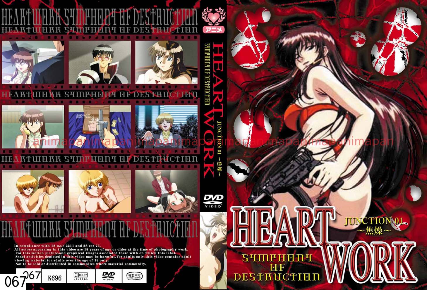 HEART WORK