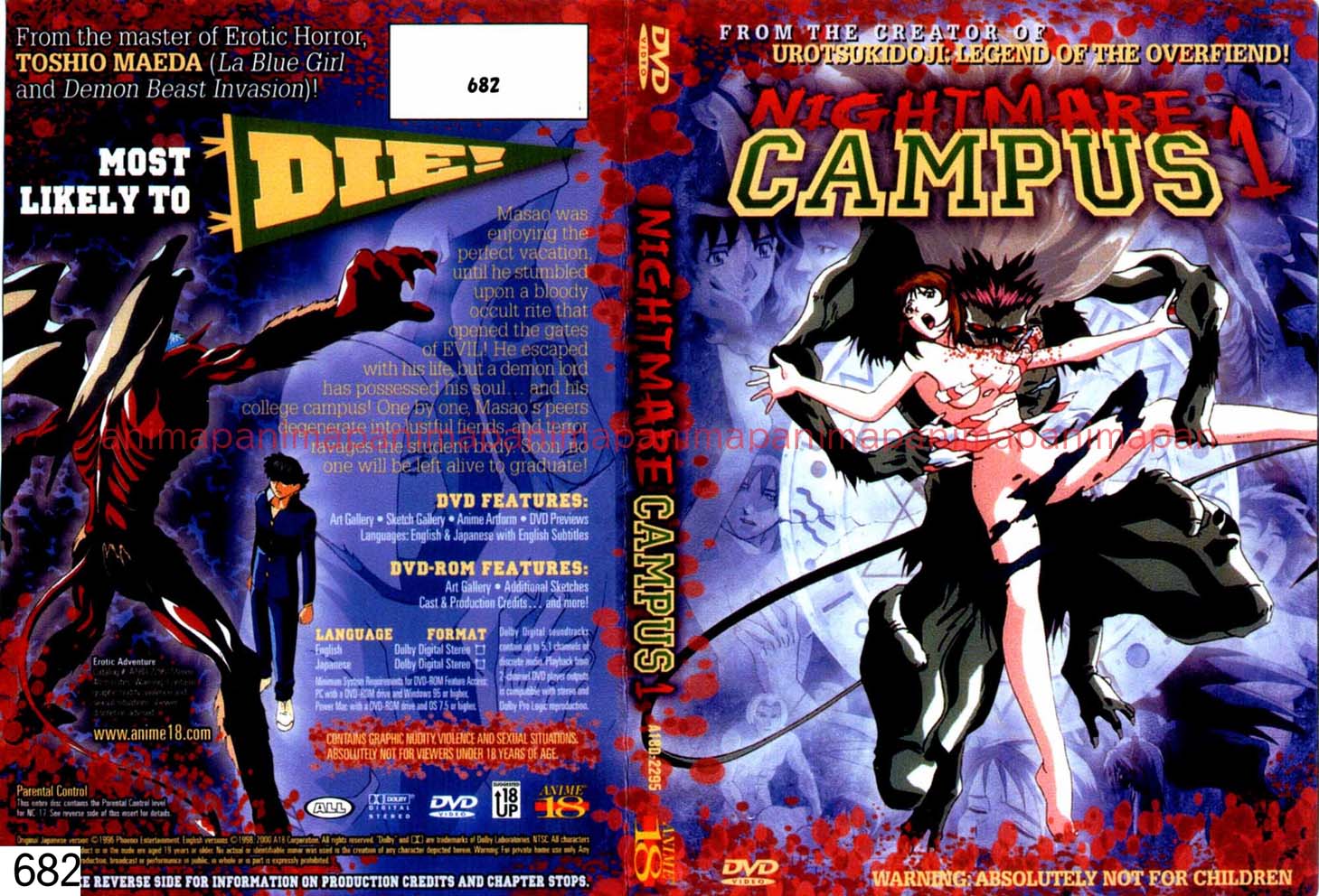NIGHTMARE CAMPUS1
