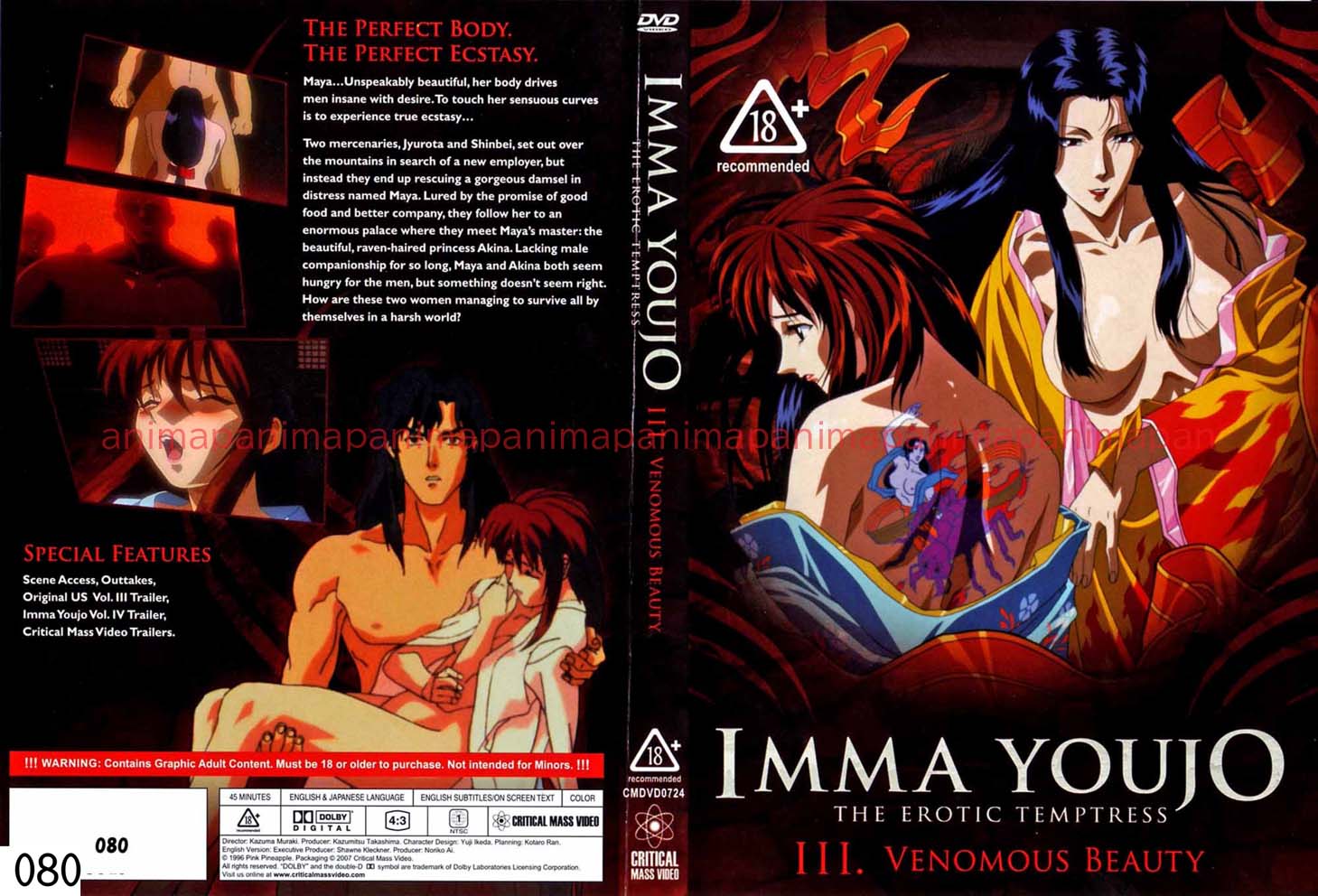 IMMA YOUJO ?　VENOMOUS BEAUTY