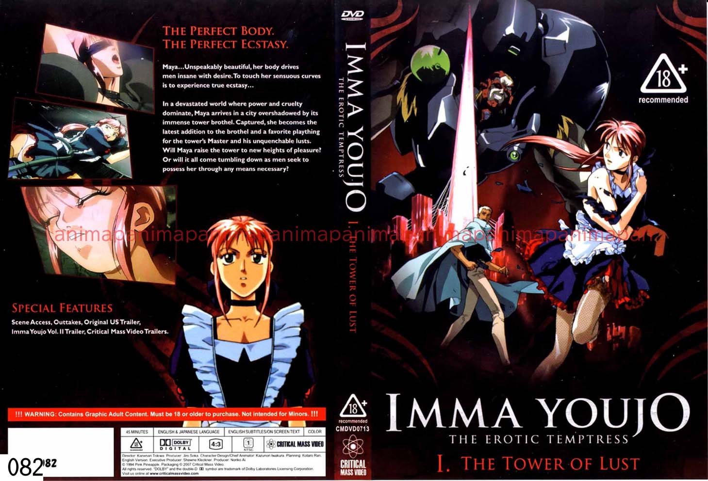 IMMA YOUJO ? THE TOWER OF LUST