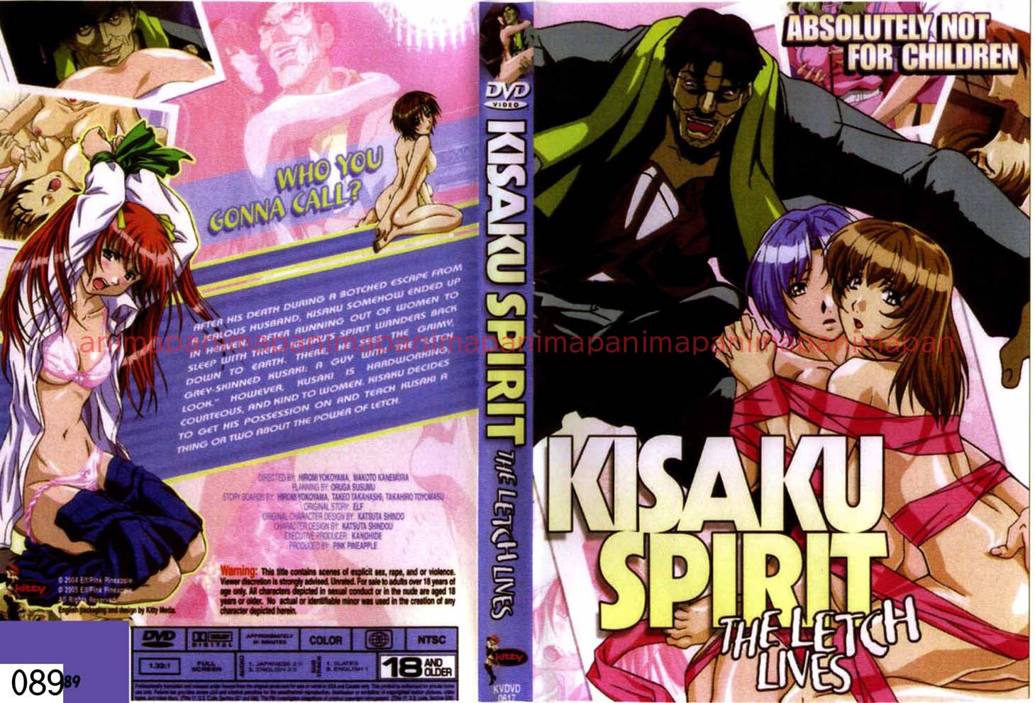 KISAKU SPIRIT THE LETCH LIVES
